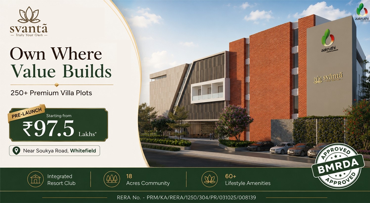 Svanta gated community entrance