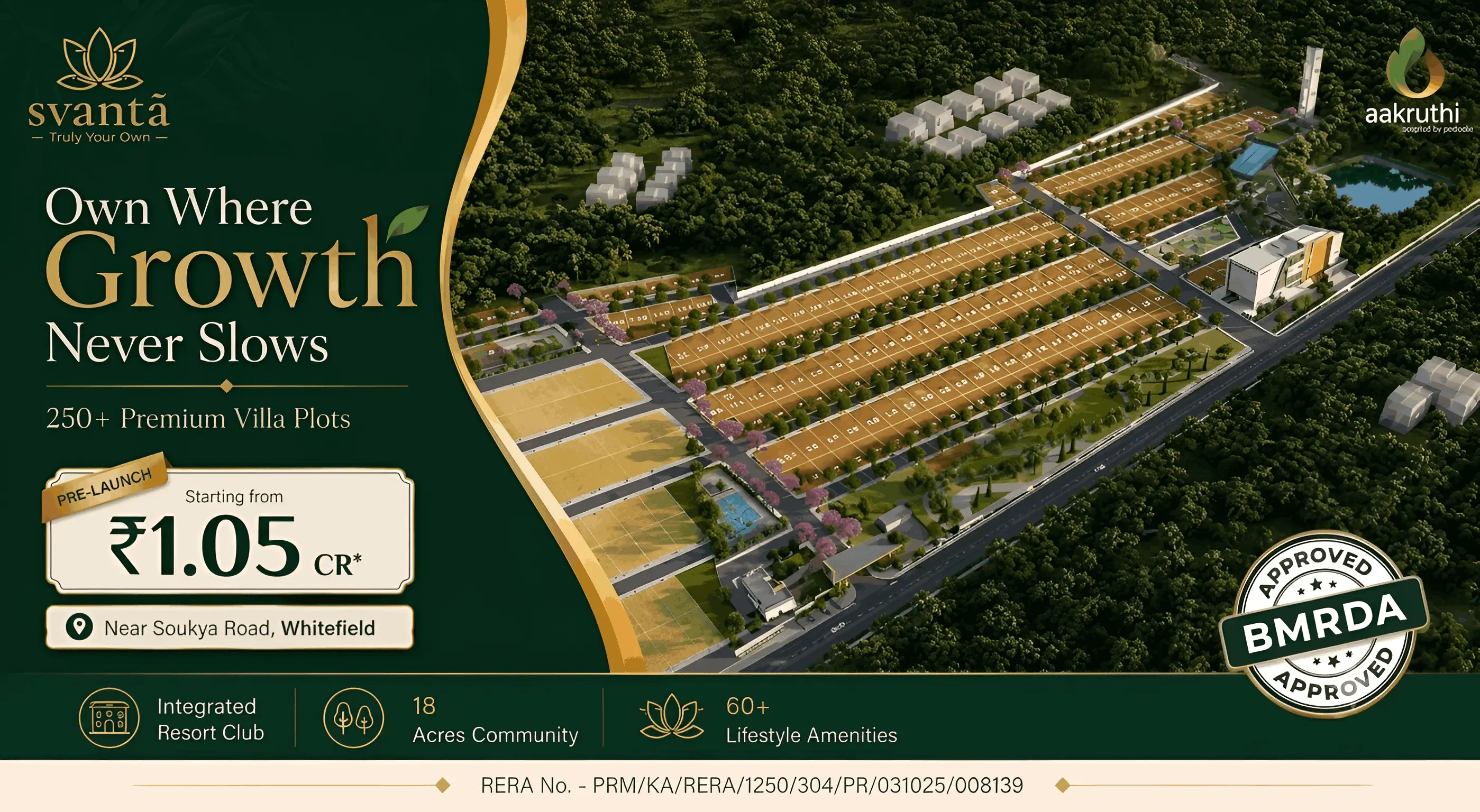 Svanta gated community entrance
